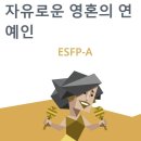 강서연 MBTI 자기소개/ 자아존중감 영상 후기 이미지