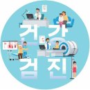 더이로운병원 이미지