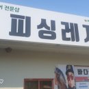 구산면526 이미지