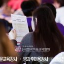 사단법인 한국방과후교육협회 네이버블로그