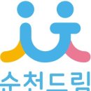 전남유통형마을기업