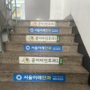 준이비인후과의원 이미지