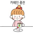 카페 곰곰이