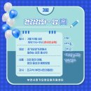 맵시무브먼트센터