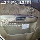 두진크리닝 이미지