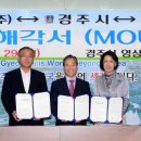 서진산업(주) 경주공장 - 15107 | 서진산업(주) 경주공장