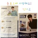 (주)준호네식품 | 베리의 💙인디고 면역 앤 하이포알러제닉 포 독💙 후기! [🌟우수후기자로 선정🌟]