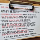 나미루 라멘 이미지