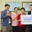 둥지지역아동센터 이미지