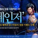 와이디클래스 매경게임진