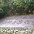 무릉선원 이미지