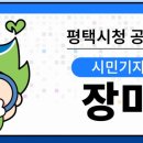 버들마을협동조합 이미지