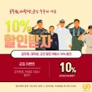 씨유 경산정평현대점 | 경산 굳짐 헬스장에서 PT 받은 회원분의 피티 후기