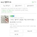 엠티디