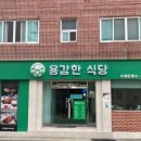 용감한 식당 수영점 이미지