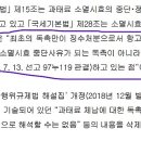 김성옥 인권행정사사무소 이미지