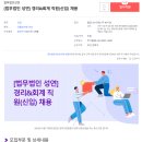 법무법인성연 이미지