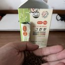 그린핏