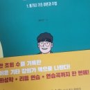 통기타기초(1년) 이미지