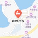 정이민박 이미지