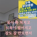 HER2 양성 유방암, 선항암 중 가장 힘든 부작용은? 이미지