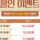더하노이풋앤바디
