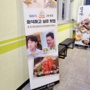 향남2지구 맛집 술집 회식 인기명 화성향남점
