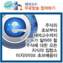 2월2일 모닝브리프 데일리 시황 이미지