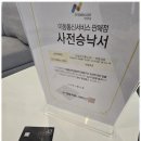 앤텔레콤 이미지