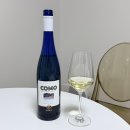 이마트24 R관악에이스점 | [편의점 와인] 꼬모 리슬링, 당도 헤이러 비추