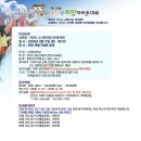 나사렛기념관 Daum카페