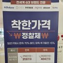 청담보청기 이미지