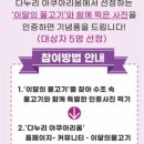 다누리센터 아쿠아리움 이미지