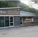 마이산 남부 관광안내소 이미지