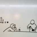 딩동댕 - 철원군 금학로210번길 7-7 | 딩동댕