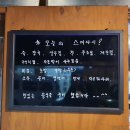 동서초등학교 | 대전 삼성동 참치회 맛집, 참치어화 :: 참치 + 활어회 코스