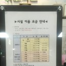 진주 대영사우나 이미지