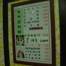 장어잡는날 이미지