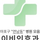 강가정의학과의원 네이버블로그