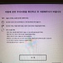 묵동왕순대 | 2024 - 10월 휴가 일지(with. 후쿠오카)