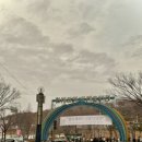 미스터육회연어왕 안산점