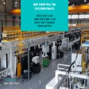 (주)모션테크놀로지 이미지