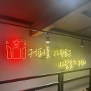 할리스커피파주탄현점