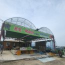 라파엘과일로컬팜스