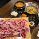 참숯소야갈비 이미지