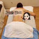 아로마&Thai