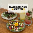 블랑드오월 | 양산 물금 데이트 맛집 추천 - 블랑드오월 후기