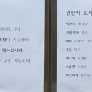 히포파운드