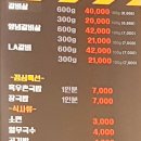 흑우촌