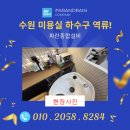 (주)파란해 이미지